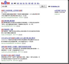 有intitle